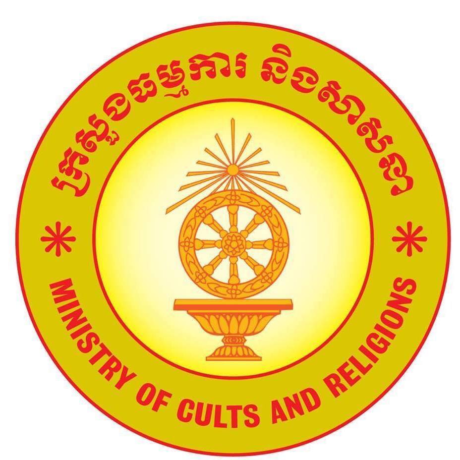 Ministry of Cults and Religions